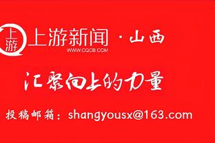 曼晚：曼联本场9人缺阵，本赛季已遭遇35次人员因伤病缺席